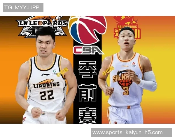 媒体人分析CBA季前赛俱乐部杯各队热身与外援考察的重要性 媒体人分析CBA季前赛俱乐部杯各队热身与外援考察的重要性